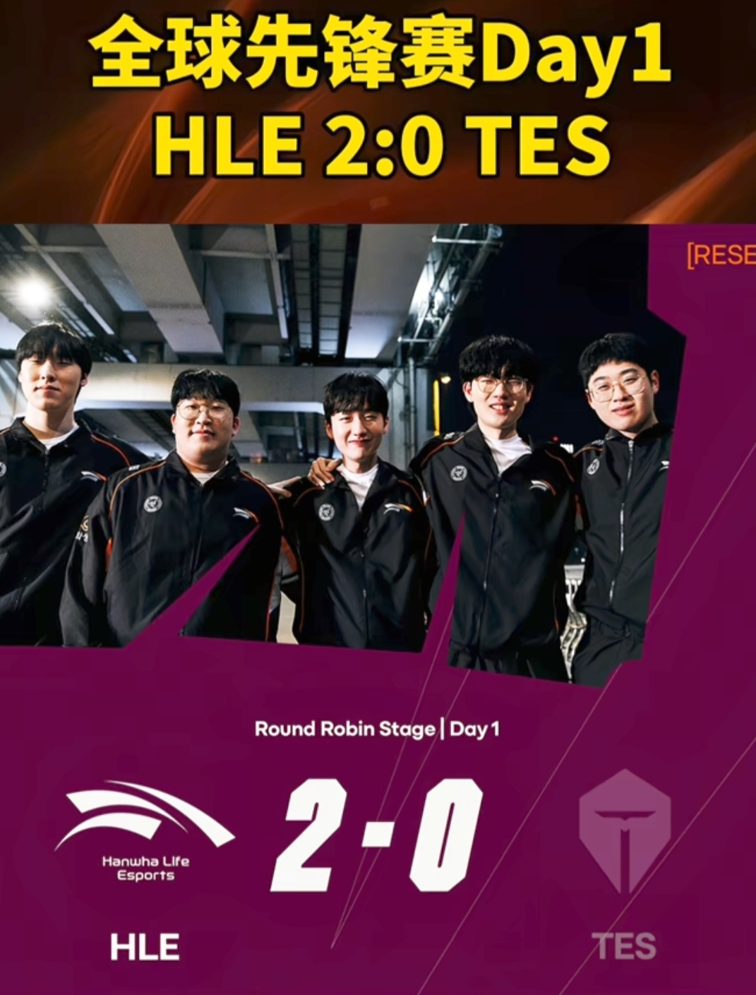 HKA险胜HLE，Deft团战一打五强强对话半决赛，引爆全场热议